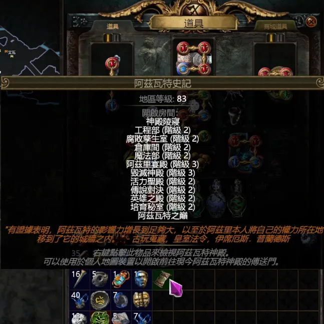 可惜沒有腐敗之地。