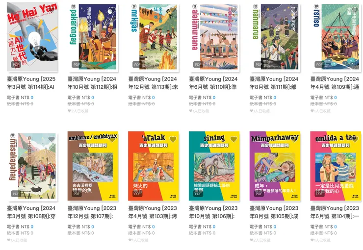 vocus｜新世代的創作平台