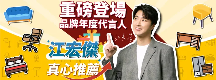 Michael 積極發展行銷宣傳。（圖片來源：中友家具粉絲團）
