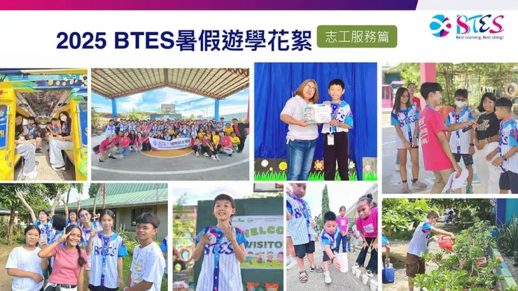 BTES國際志工學習, 海外志工服務