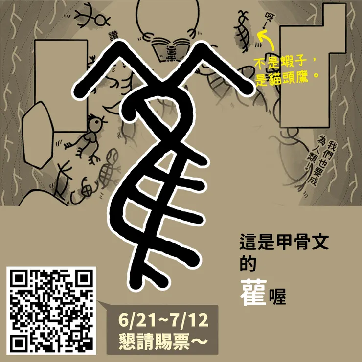 vocus|新世代的創作平台