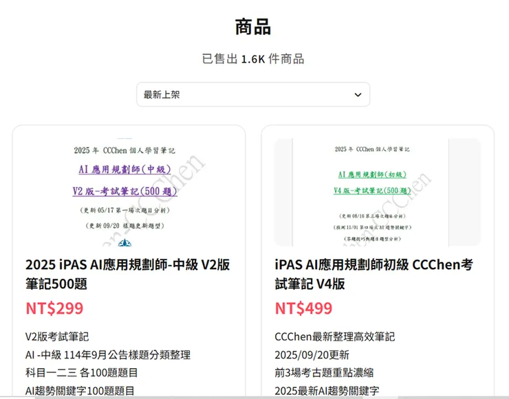 vocus|新世代的創作平台