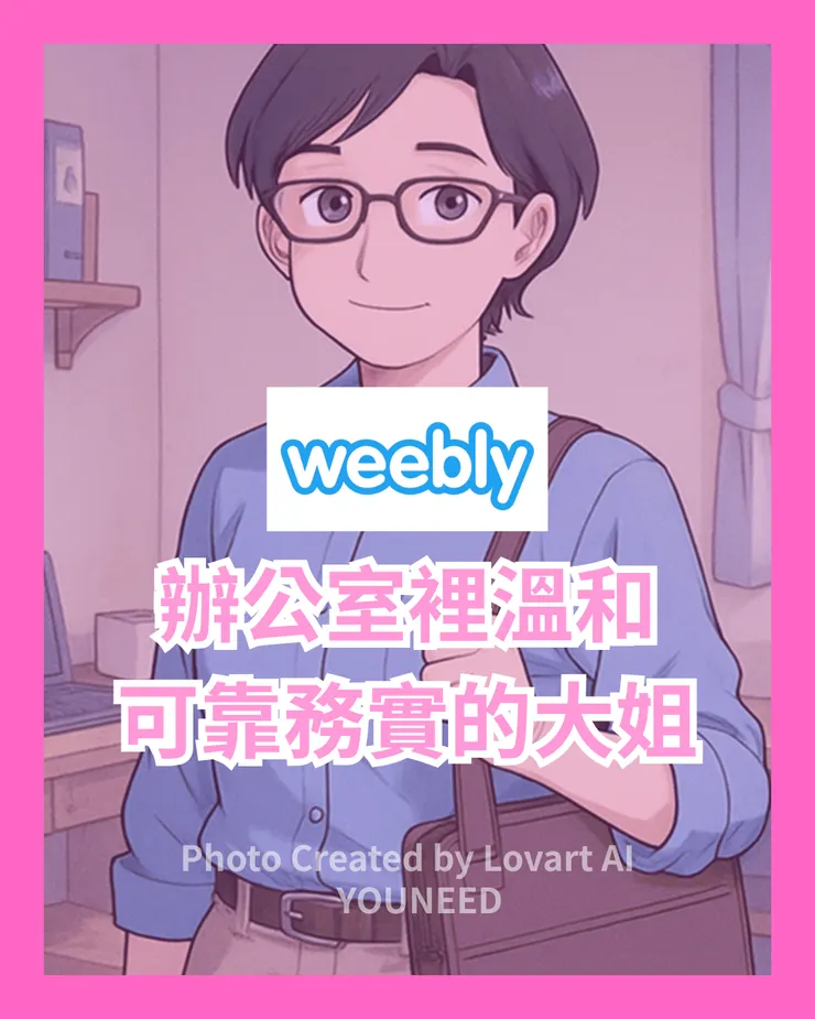 vocus|新世代的創作平台