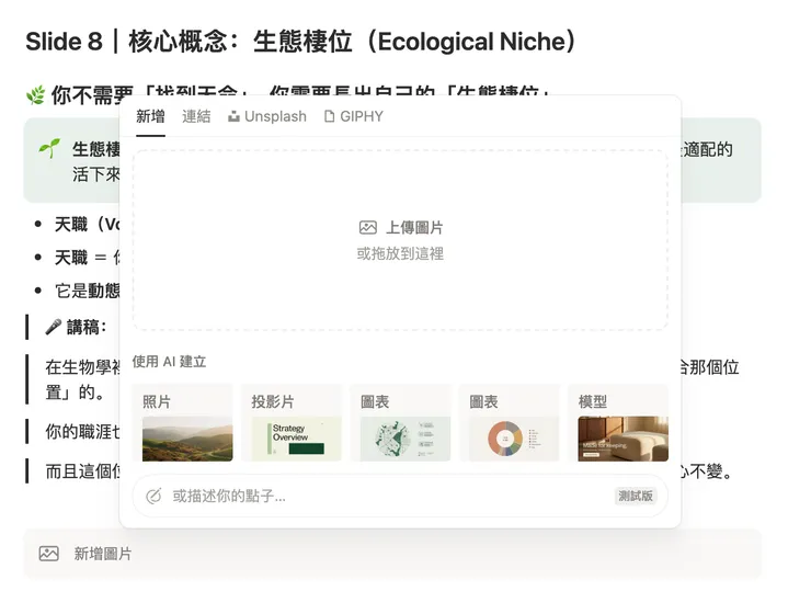 vocus｜新世代的創作平台