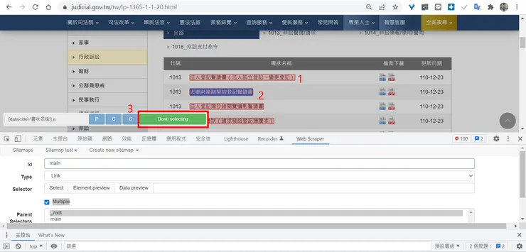 vocus|新世代的創作平台