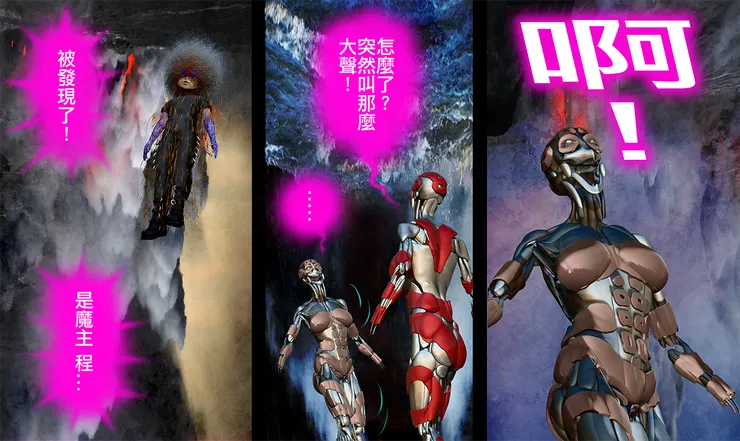 vocus｜新世代的創作平台