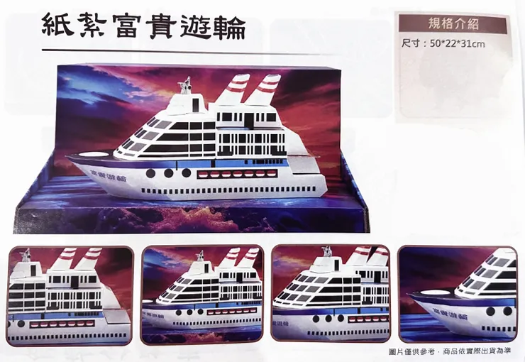 心情故事花房推出全新紙紮商品系列，全面滿足喪禮市場需求：從紙紮房子到紙紮車船，應有盡有，幫助您深情紀念往生者