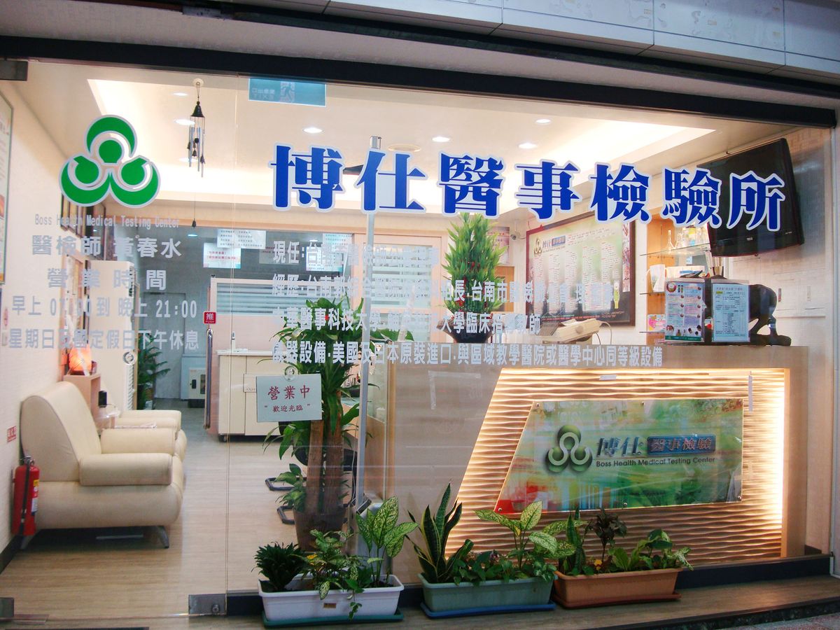方格子網友心得封面
