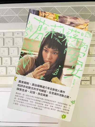 閱讀遊戲