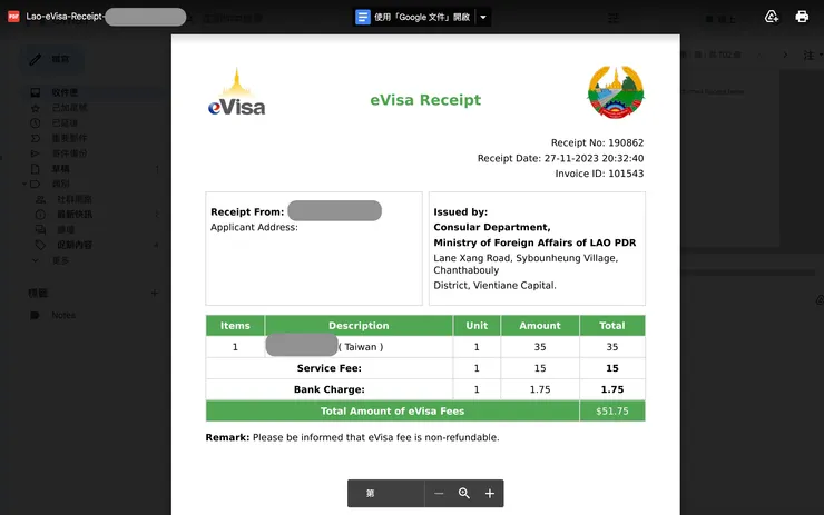 上頁送出後就會進入付款頁面,只要使用信用卡付款後就完成囉,付款證明會寄到Email信箱,後續想確認進度的話可以再依照案件編號回到申請網站查詢就可以囉:)