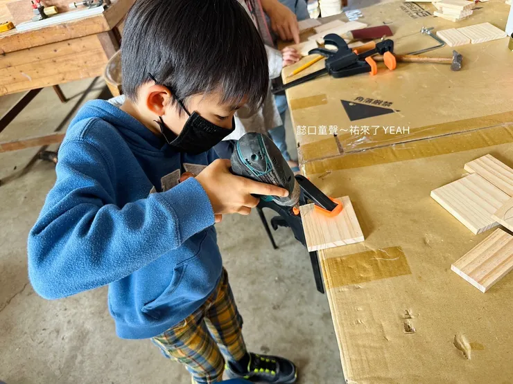 使用木工夾具及電鑽