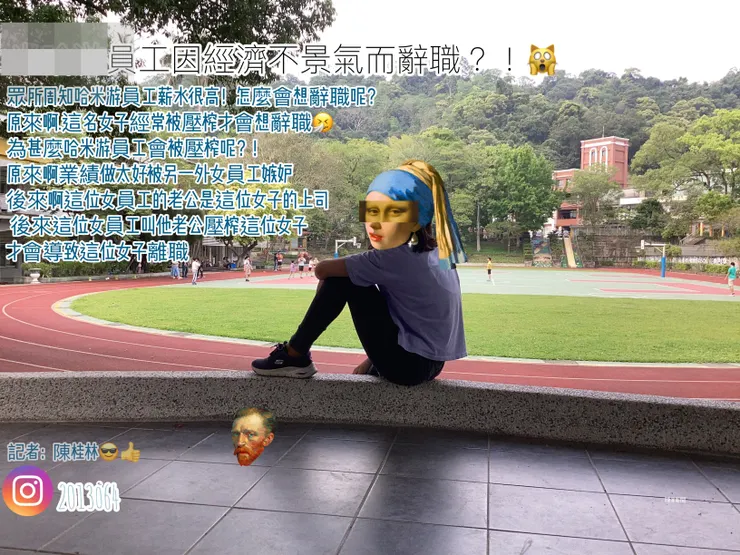 vocus|新世代的創作平台