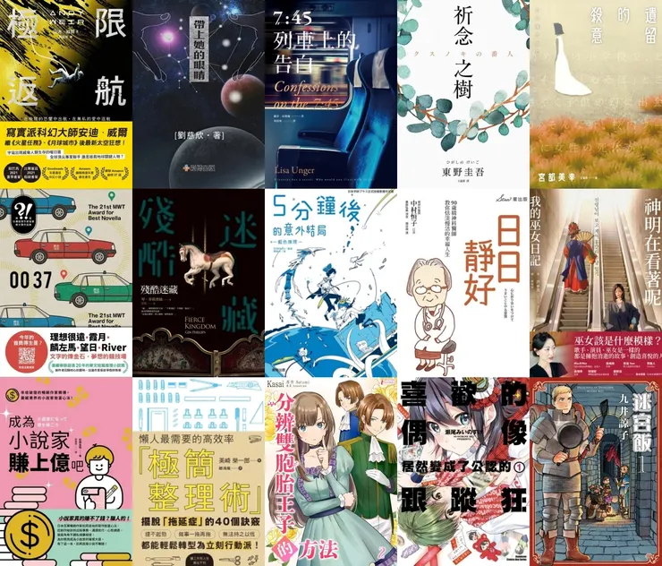 vocus｜新世代的創作平台