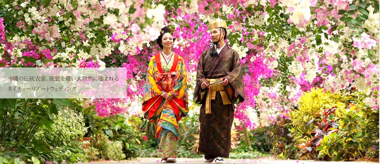 圖片來源:宮古島市官網