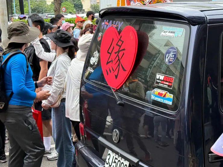 今日的相聚，都是緣