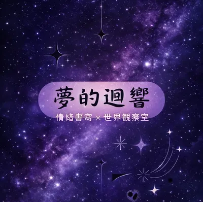 瑟源•卡羅的沙龍