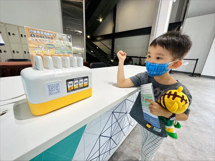 世界館提供行動電源的租借。