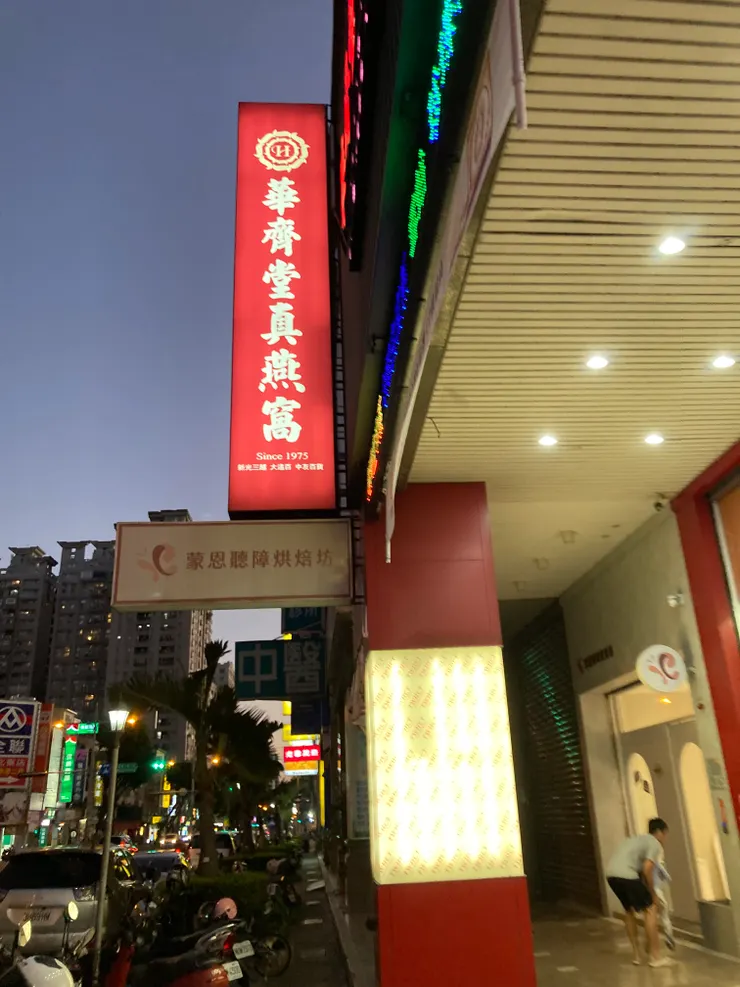 蒙恩店面旁有停車場，可以把車停好後走路約一分鐘就可看到門市了