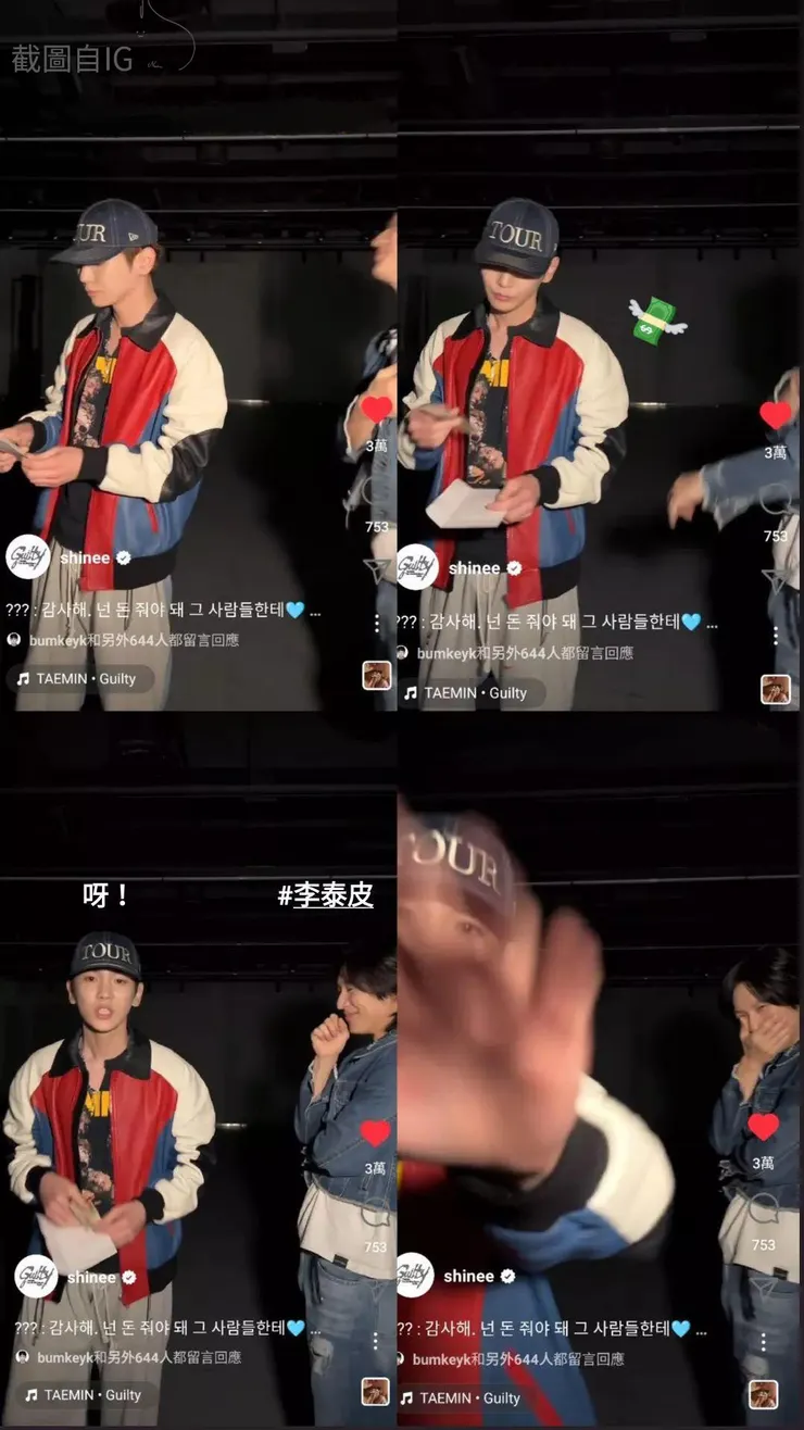 泰民新歌GUILTY跟KEY的challange，結尾也太好笑(*´∀`)~🖤