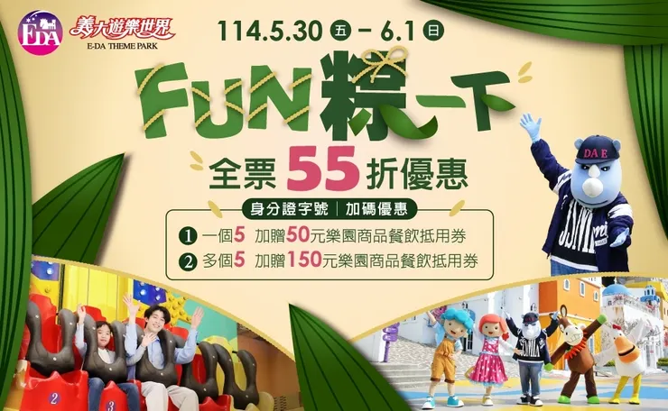 (圖片取自官網)