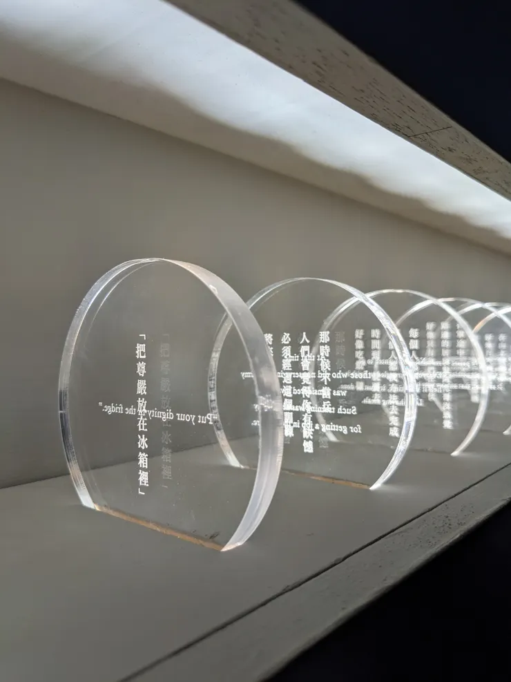 金馬賓館當代美術館：過渡、留言—想要的只是踏實生活／圖源：陳穩