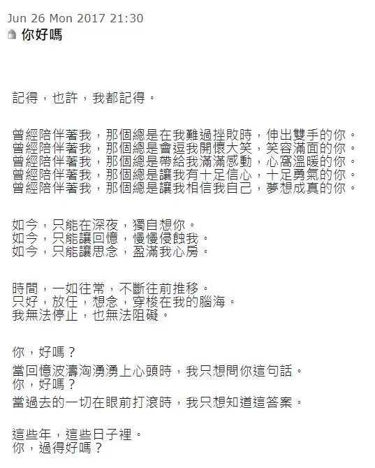 vocus|新世代的創作平台