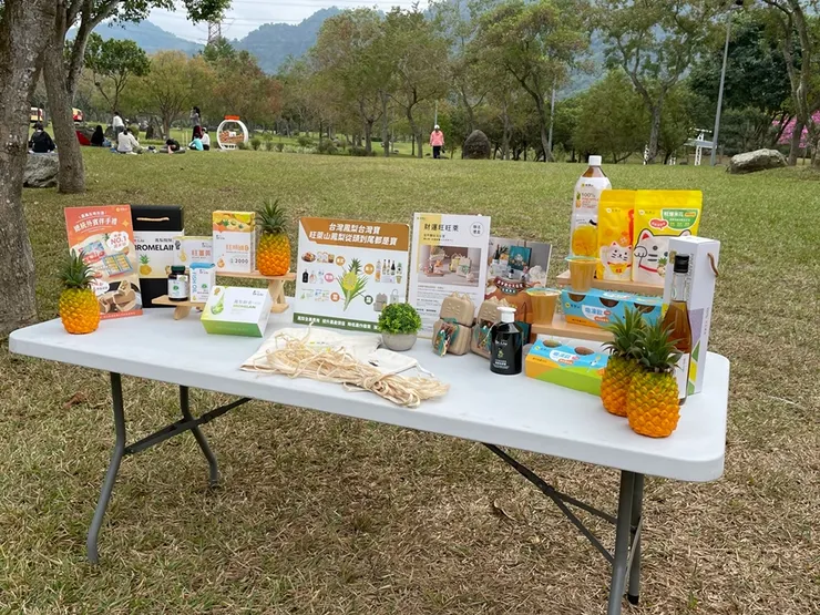 圖說:現場完整展現旺萊山鳳梨全果應用成果,面向涵蓋日常吃穿用品,讓永續和健康精神自然融入生活角落。(資料來源:旺萊山)