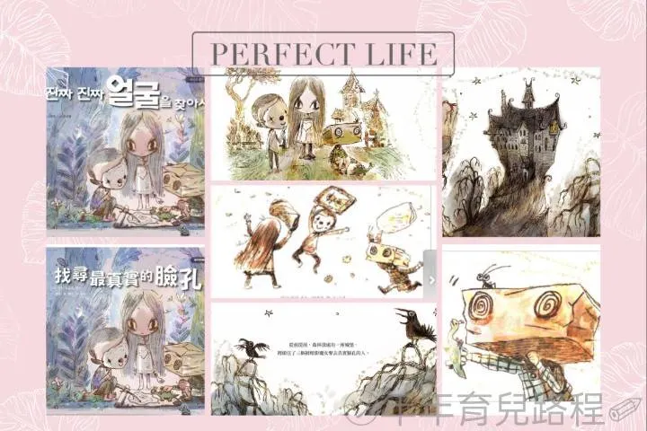 趙龍J.D(조용)-找尋最真實的臉孔(진짜 진짜 얼굴을 찾아서)