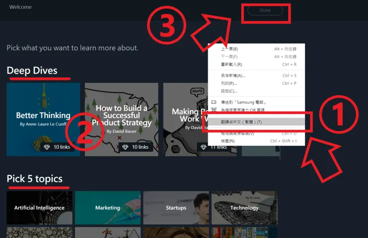 vocus｜新世代的創作平台