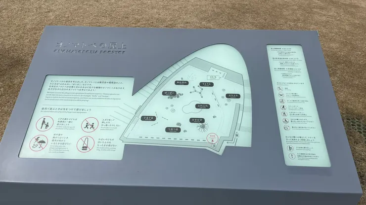 休館日剛好人不多。