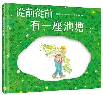 照片來源:博客來網路書店