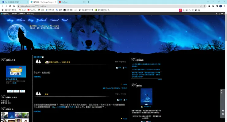 vocus｜新世代的創作平台