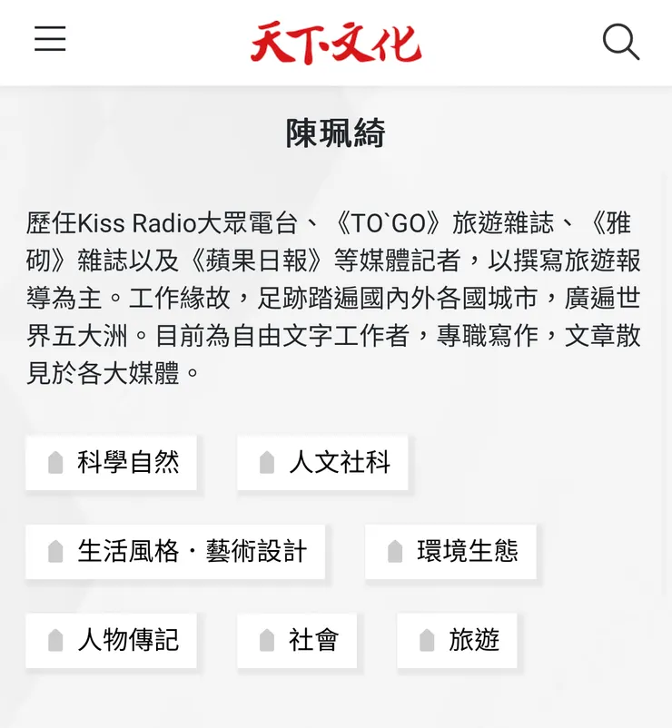 vocus｜新世代的創作平台