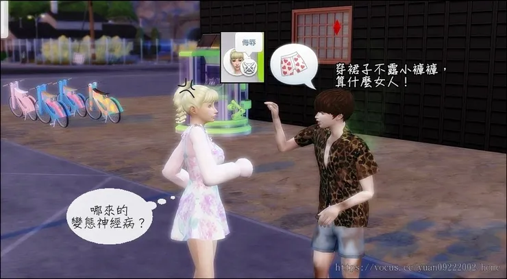 ＋５……😅😅😅