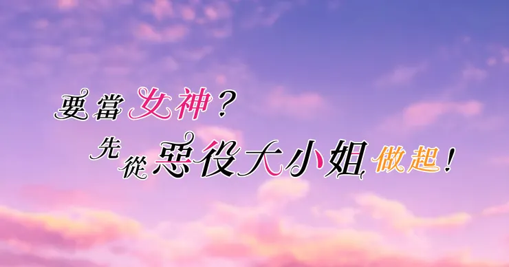 加上這種背景有種復古感