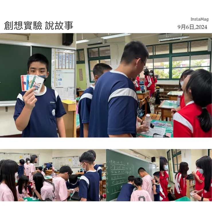 四人一組，輪流抽卡牌三張，每回合決定要說創意或不創意的故事，進行PK