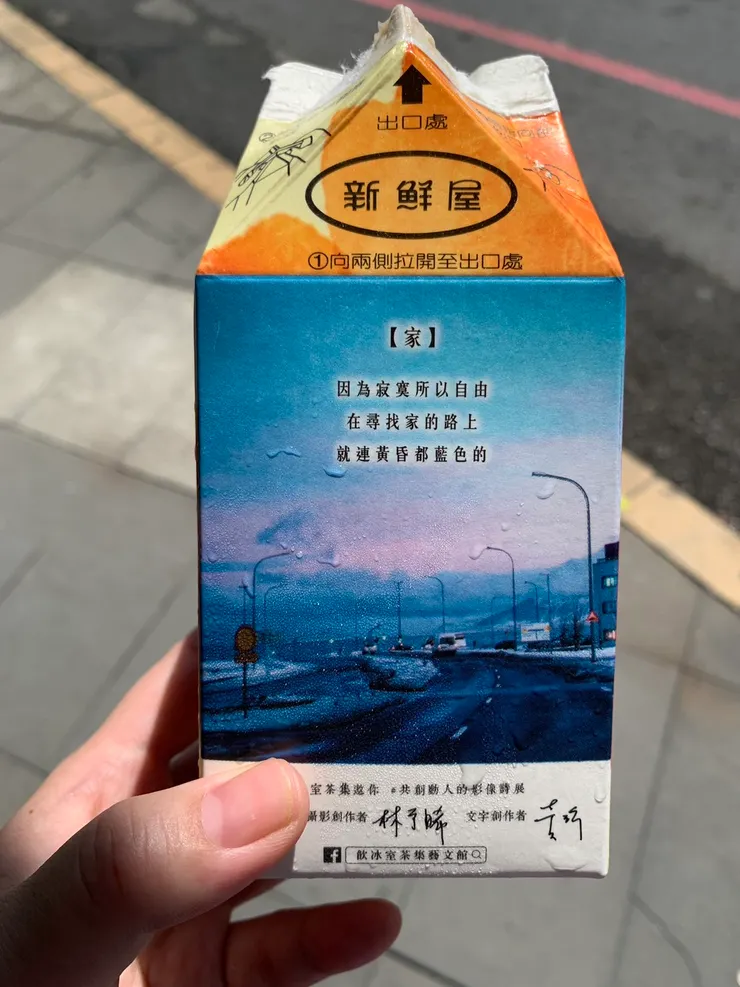 台灣從我的家變成讓我覺得寂寞的地方,一個人隻身在外竟然成了最自由的解脫