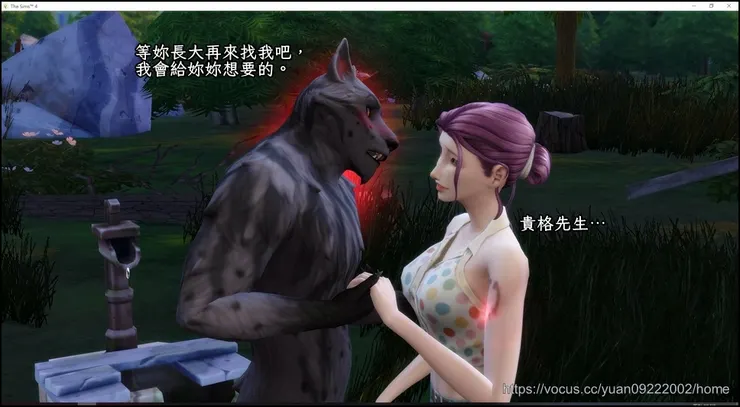 終於啊！為了這一咬，我努力了多久啊！