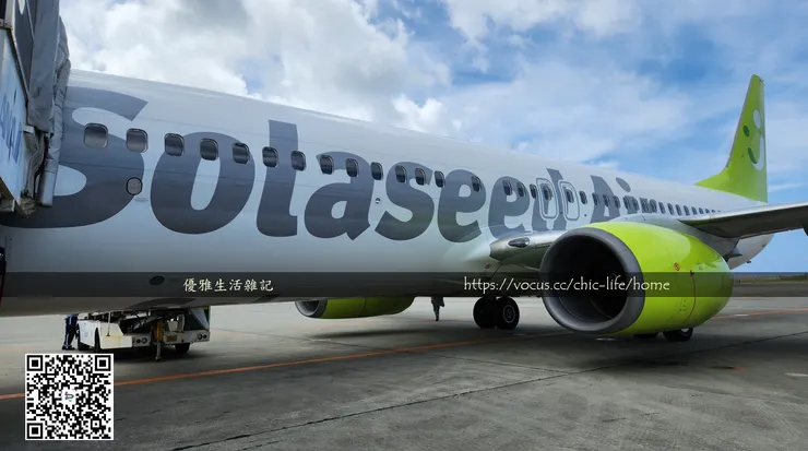 天網航空 solaseed