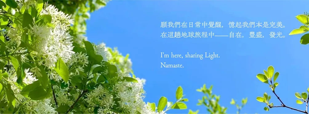 安姆希兒 I'm here