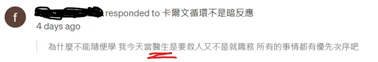 圖片擷取自Medium
