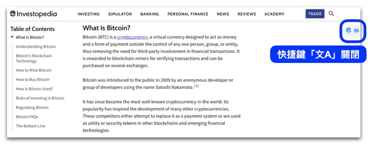 Glarity 功能四：沈浸式翻譯