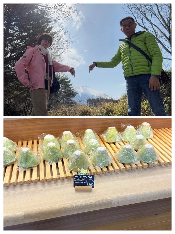 岩手山服務區買哈密瓜雪山造型麵包賞雪山