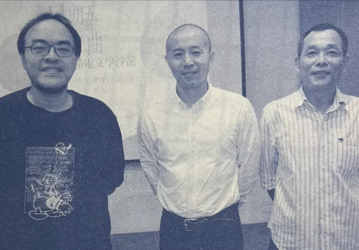 畢飛宇到台灣參加台積電文學沙龍／左至右為駱以軍、畢飛宇、蔡逸君
