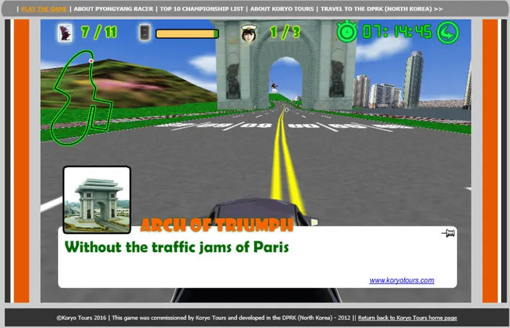 凱旋門Arch of Triumph