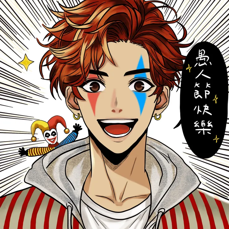 絵墨櫺版權－請勿二次轉載運用