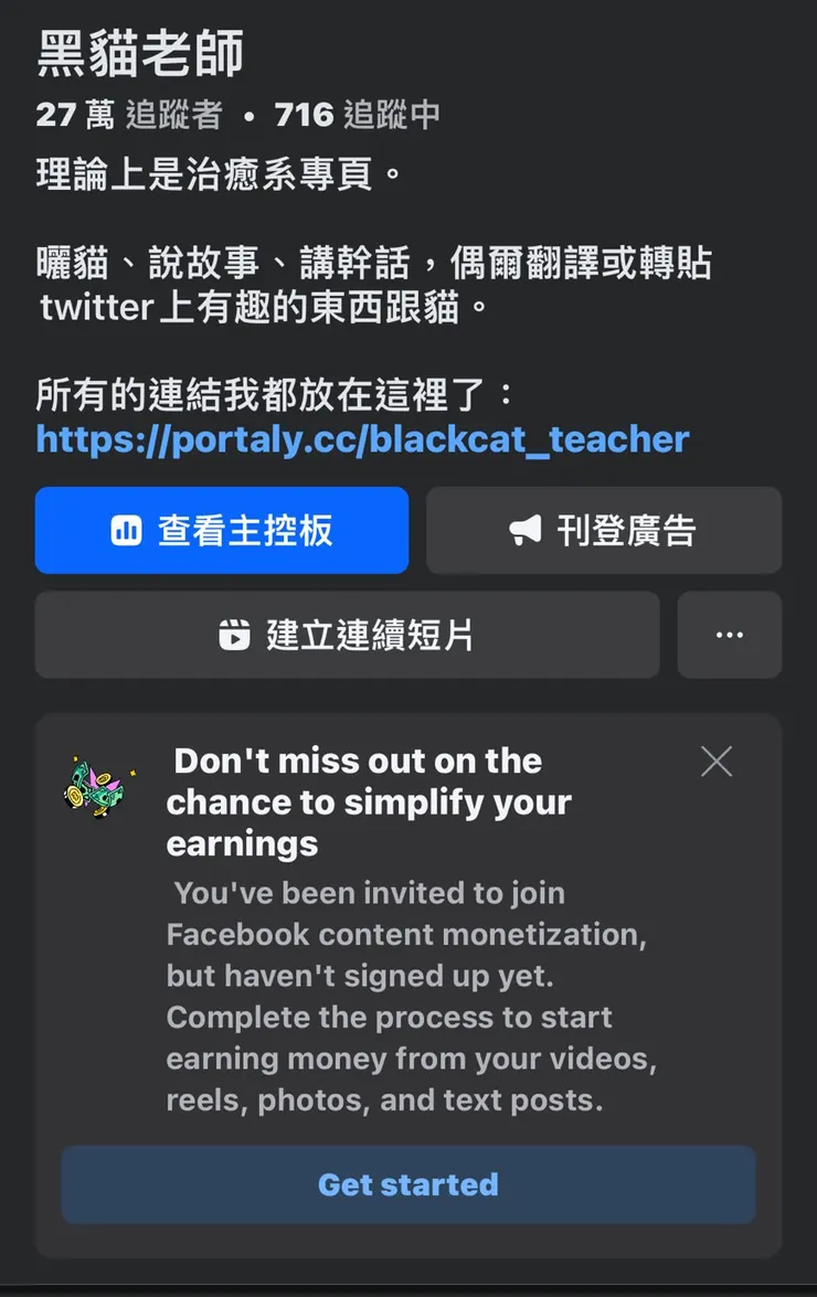 vocus|新世代的創作平台