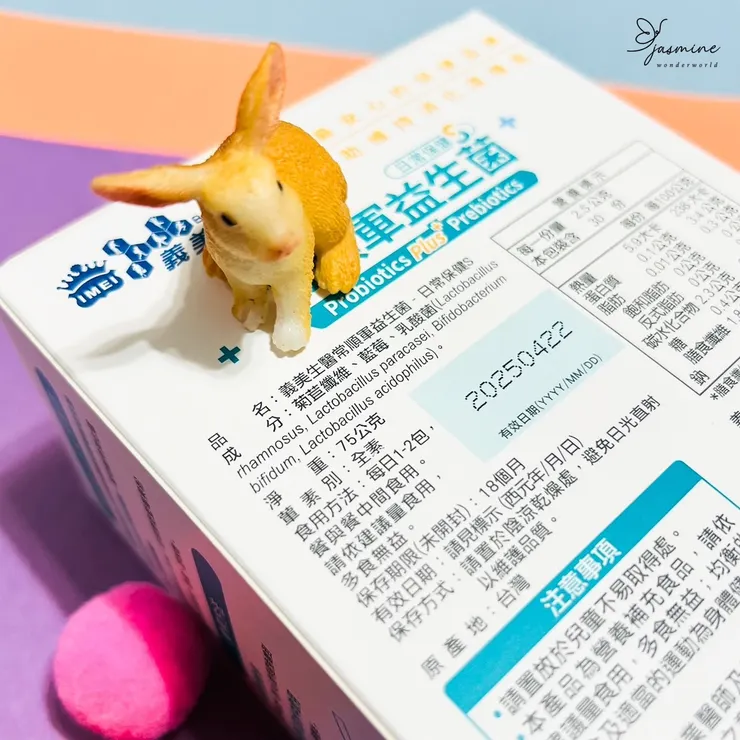 從營養成分表上可以看到膳食纖維(菊苣纖維)一包含有1.8g