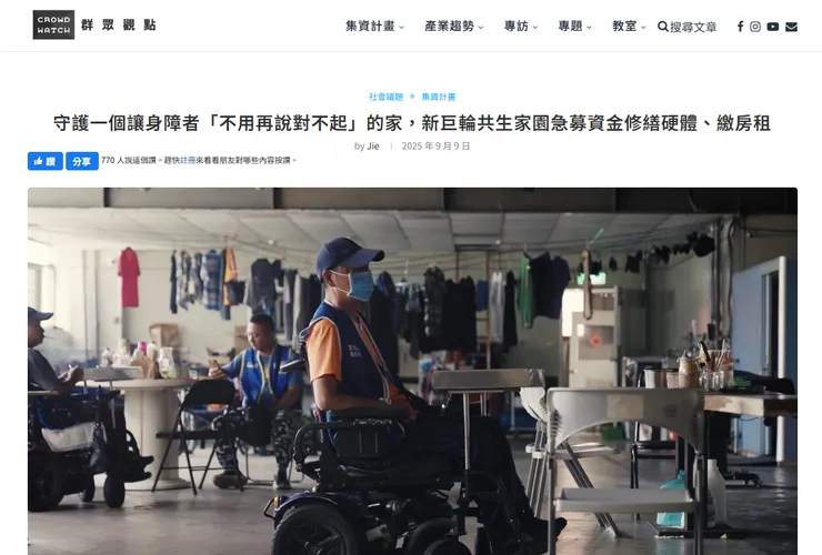 vocus|新世代的創作平台