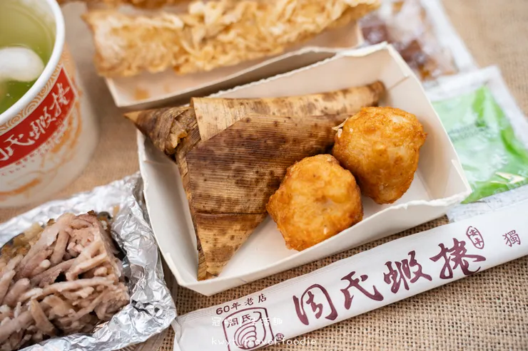 [2026台南過年聚餐餐廳]周氏蝦捲國宴廳，每人600元吃遍12道國宴級台南小吃美食！新春開運年菜開箱，帶長輩吃飯超有面子